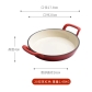 red Frying Pan