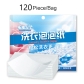 120 Tablets White